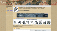 Desktop Screenshot of kanji.1-jp.com