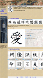 Mobile Screenshot of kanji.1-jp.com