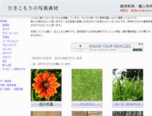 Tablet Screenshot of 1-jp.com